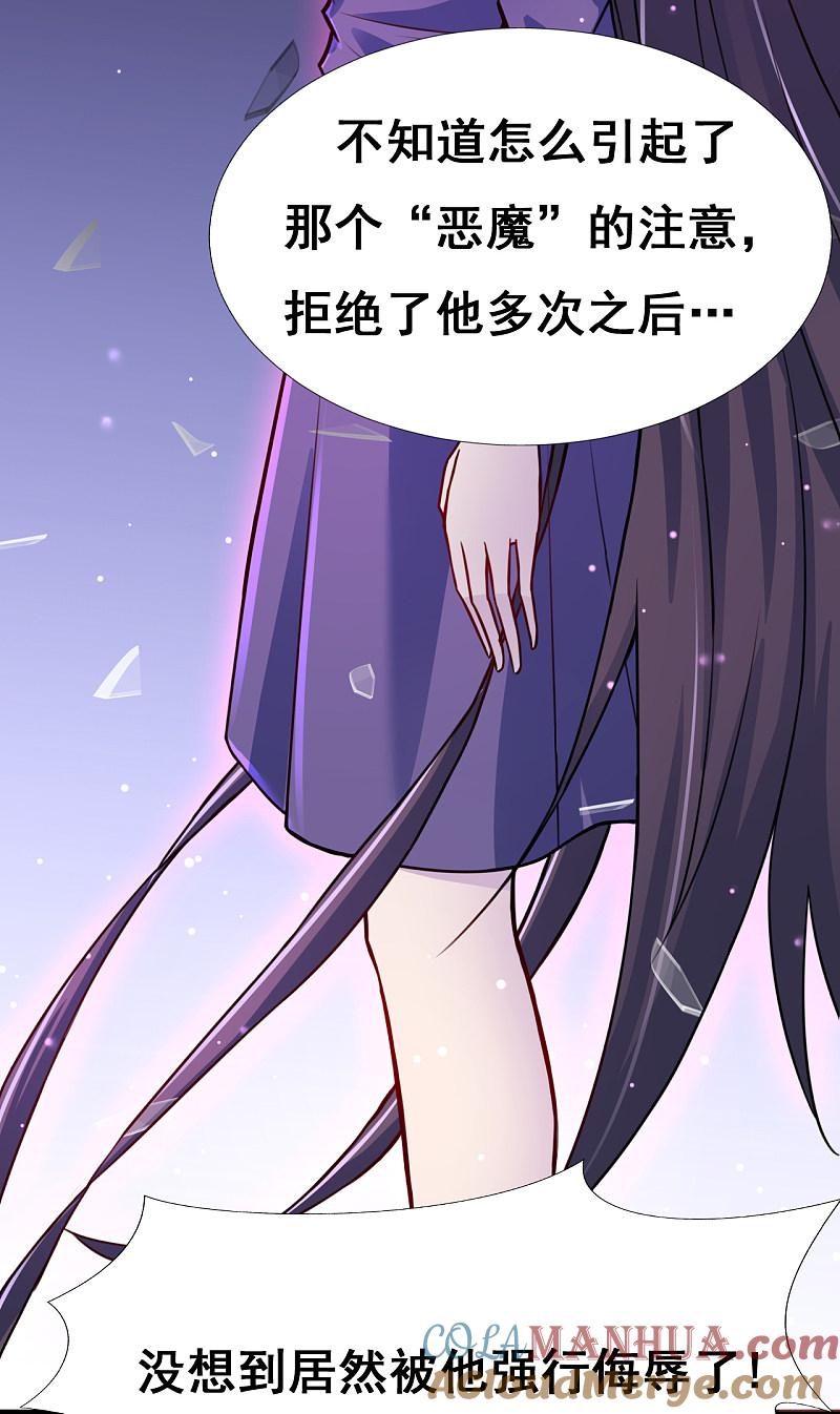 地府我开的 - 第4话 阴阳眼 - 第37张图