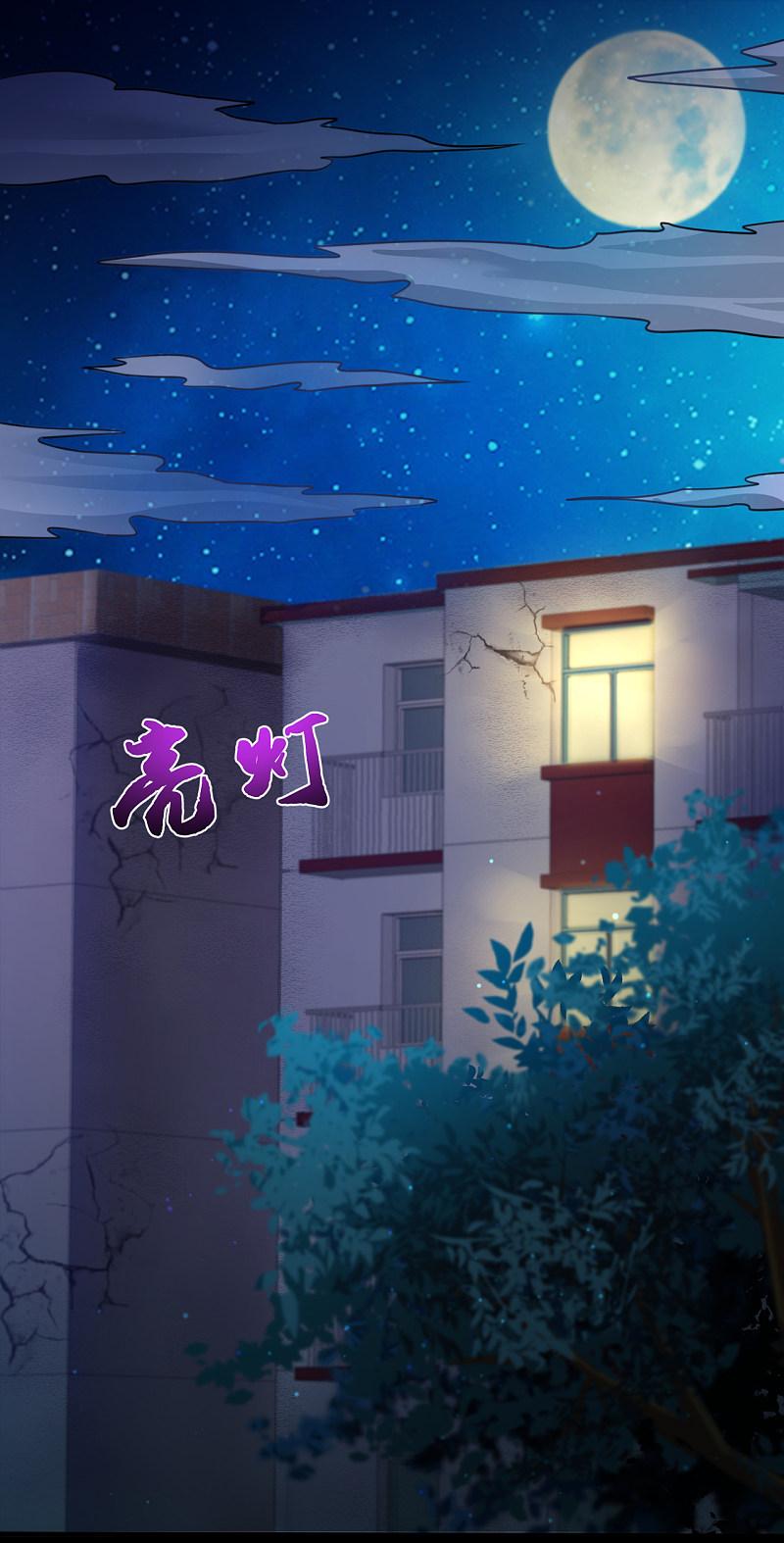 地府我开的 - 第4话 阴阳眼 - 第27张图