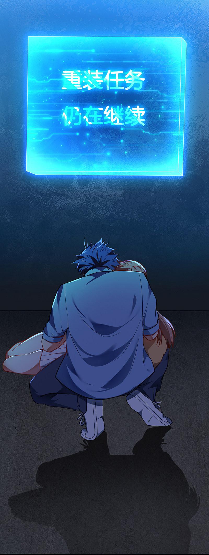 地府我开的 - 第4话 阴阳眼 - 第23张图