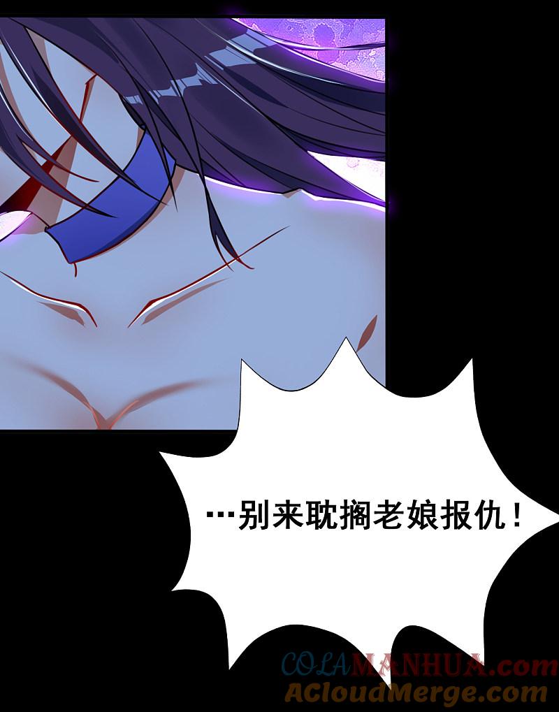 地府我开的 - 第4话 阴阳眼 - 第10张图