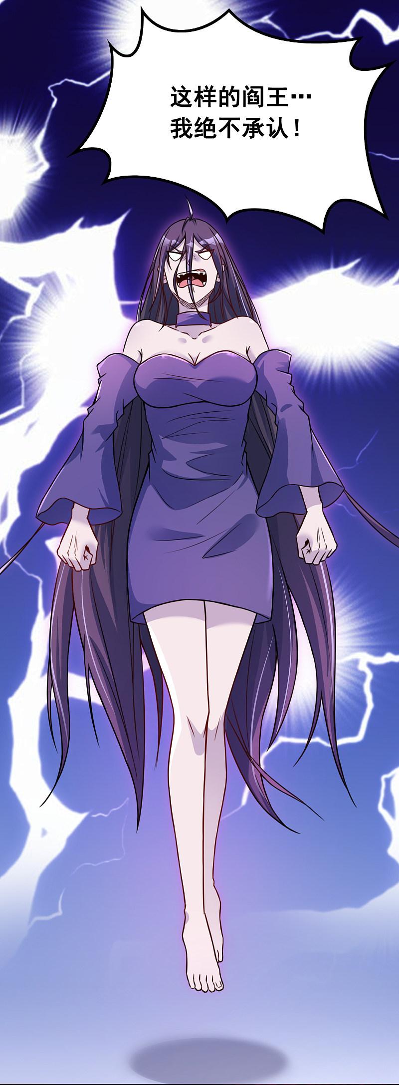 地府我开的 - 第4话 阴阳眼 - 第41张图