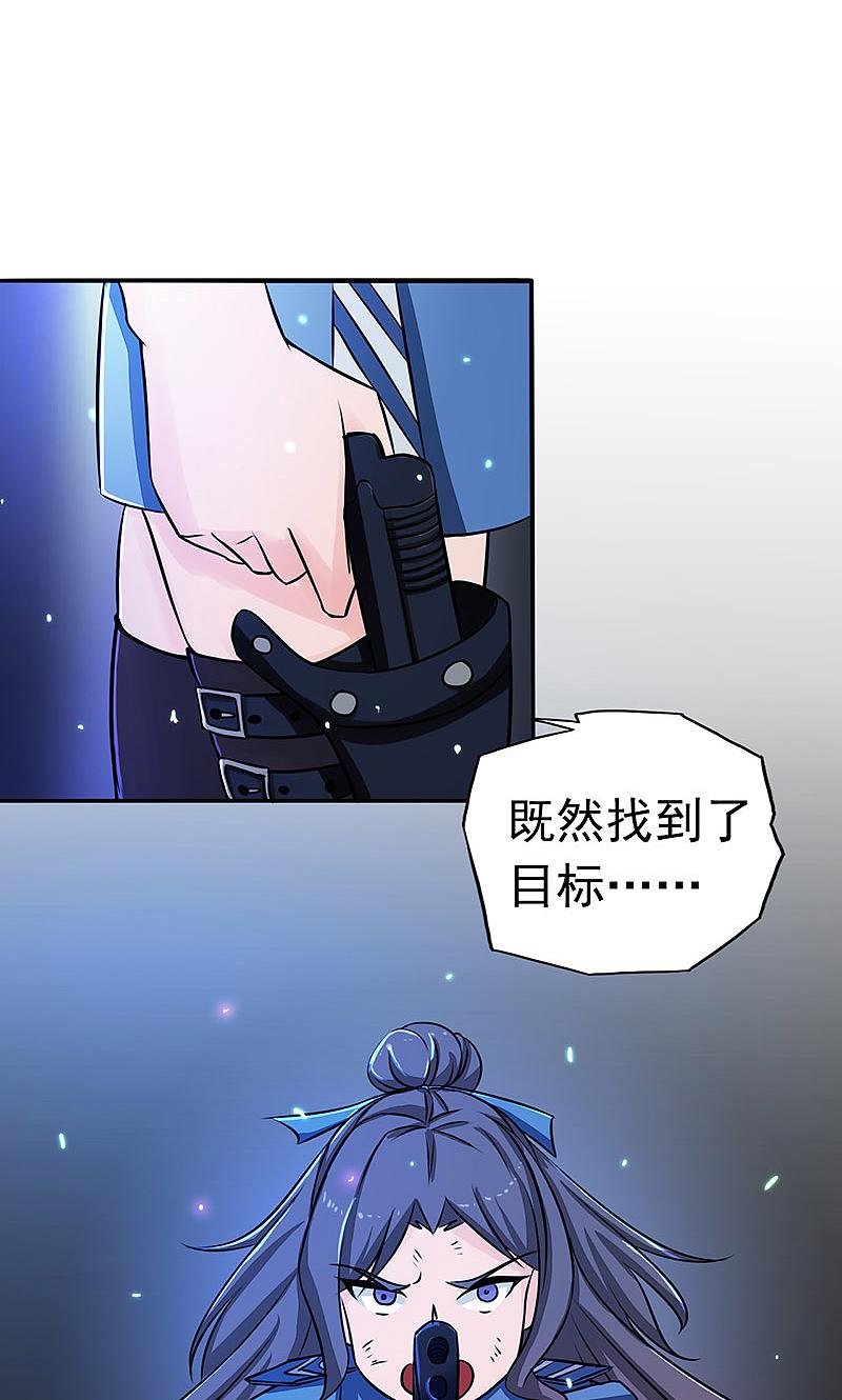 地府我开的 - 第49话 神龛 - 第5张图