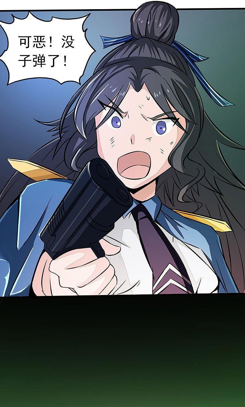 地府我开的 - 第49话 神龛 - 第9张图