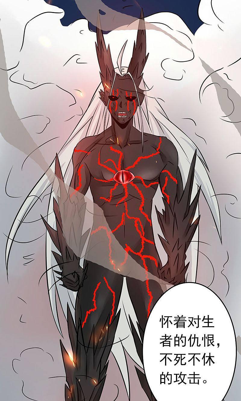 地府我开的 - 第49话 神龛 - 第30张图