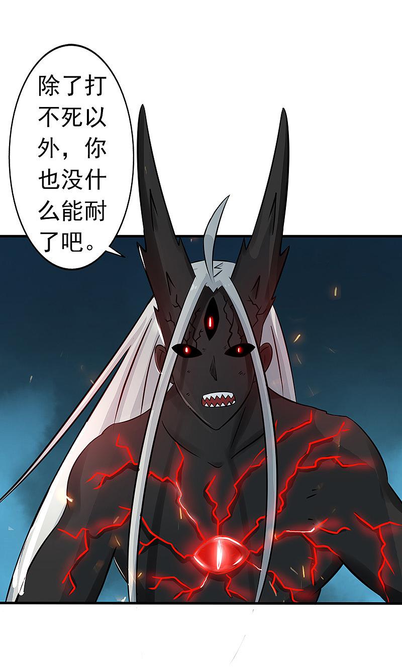 地府我开的 - 第49话 神龛 - 第24张图