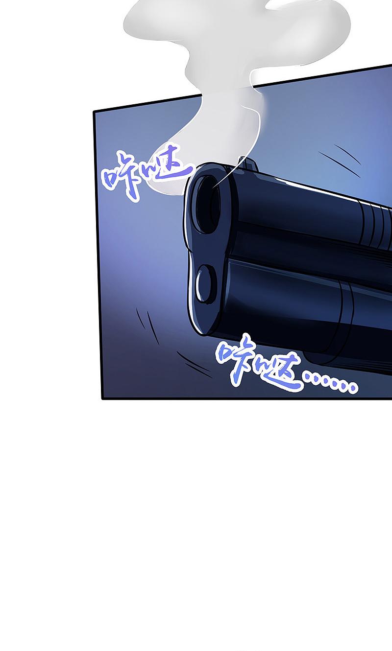 地府我开的 - 第49话 神龛 - 第8张图