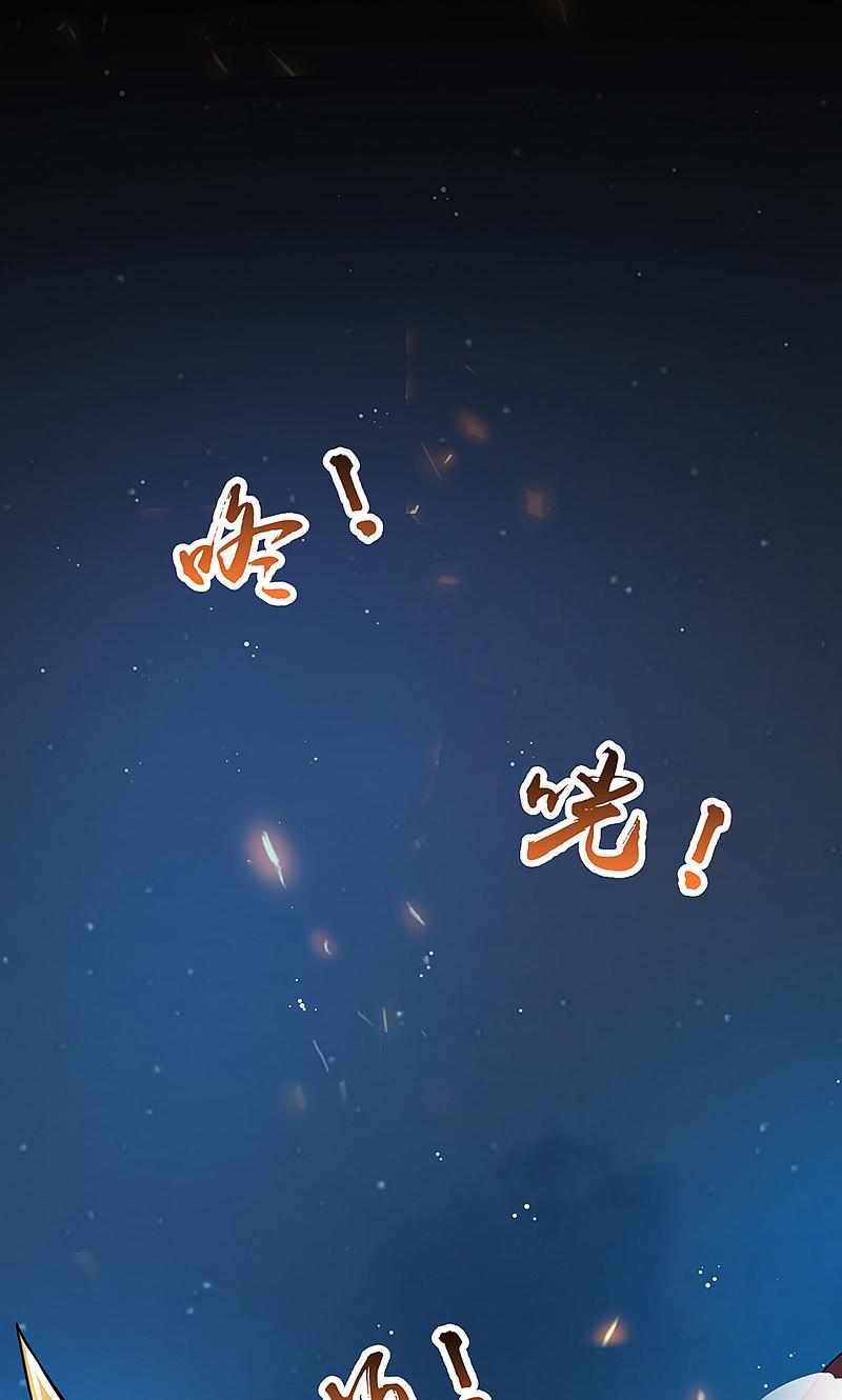 地府我开的 - 第49话 神龛 - 第18张图