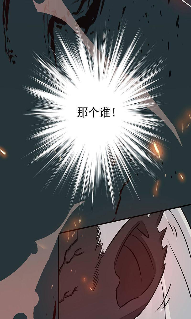 地府我开的 - 第49话 神龛 - 第38张图