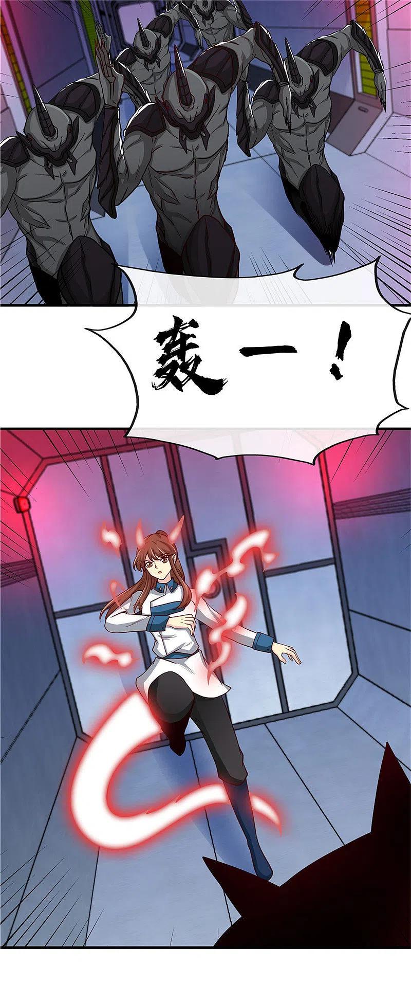 地府我开的 - 第498话 龙牙遇袭 - 第18张图