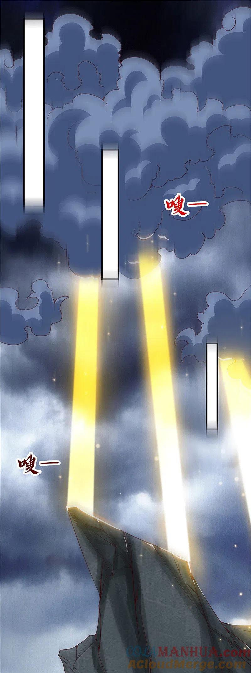 地府我开的 - 第498话 龙牙遇袭 - 第11张图