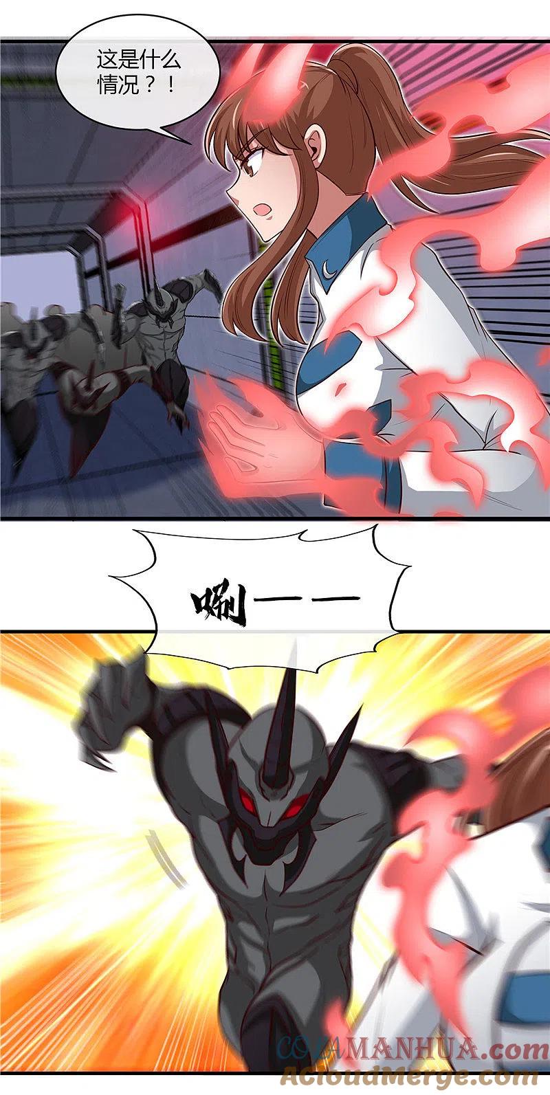 地府我开的 - 第498话 龙牙遇袭 - 第19张图