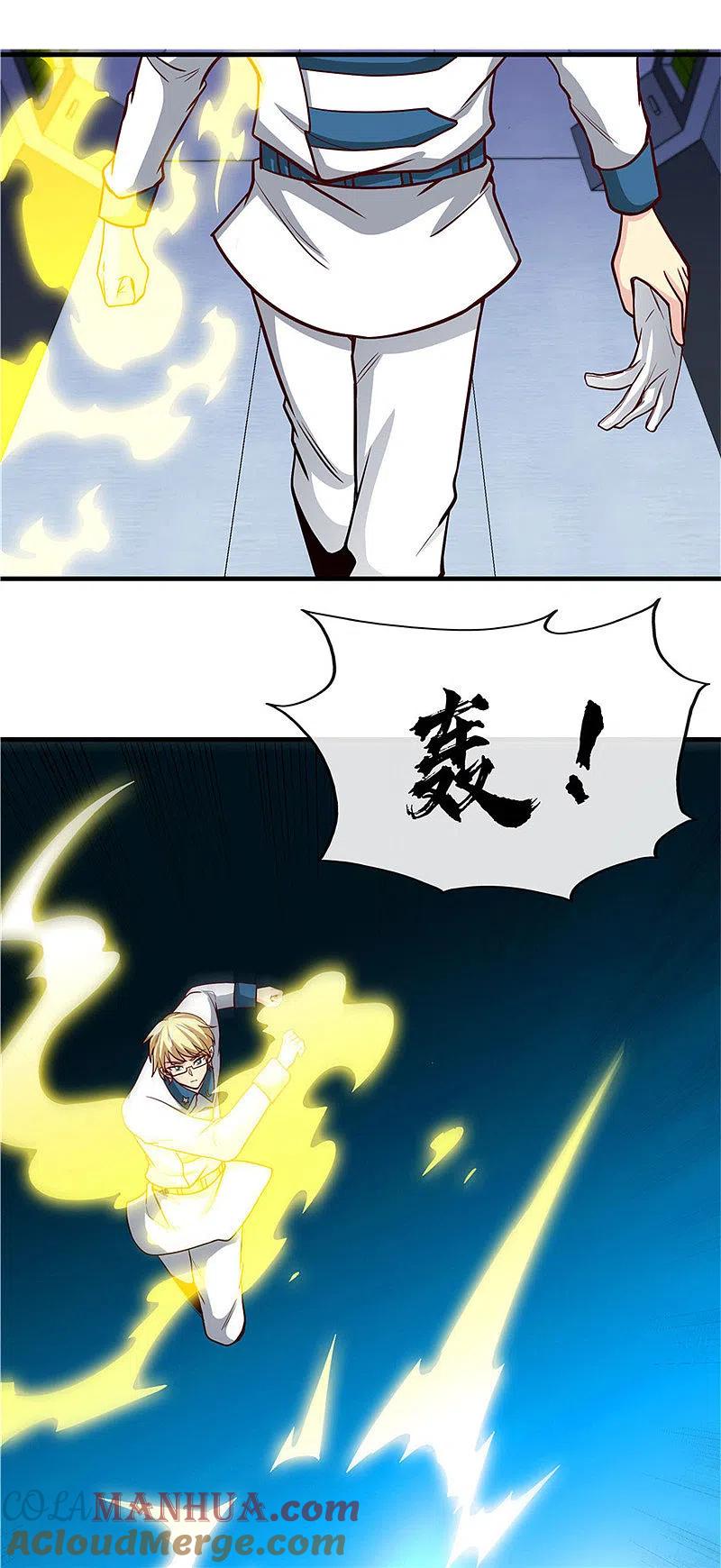 地府我开的 - 第498话 龙牙遇袭 - 第15张图