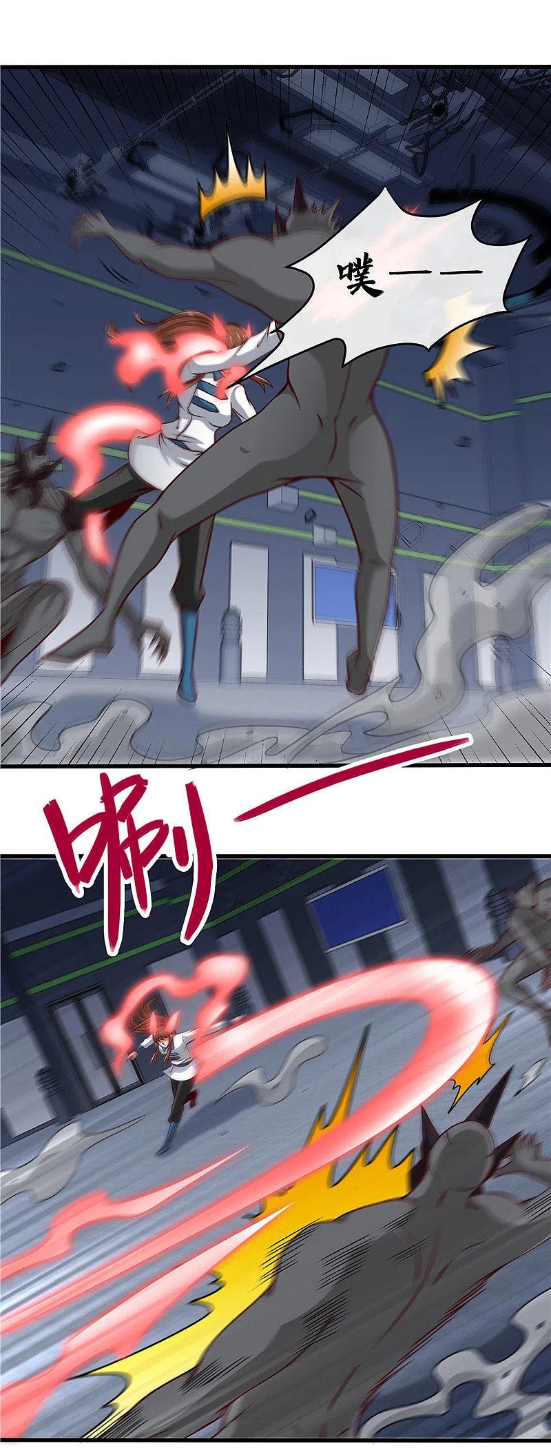 地府我开的 - 第499话 掌中之物 - 第6张图