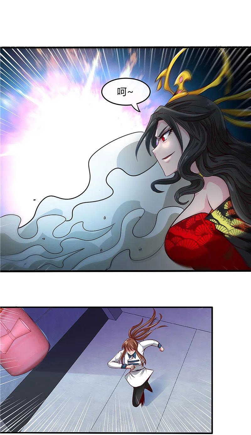 地府我开的 - 第499话 掌中之物 - 第12张图