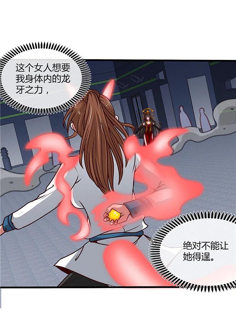 地府我开的 - 第499话 掌中之物 - 第10张图