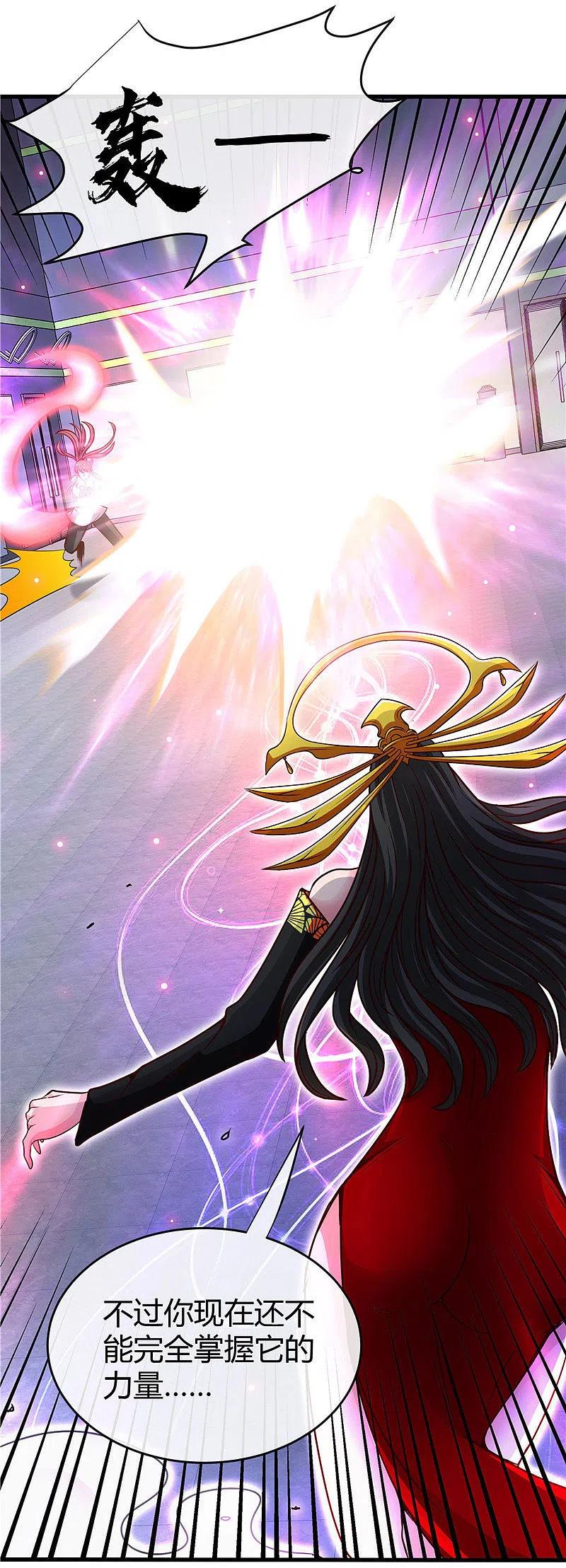 地府我开的 - 第499话 掌中之物 - 第8张图