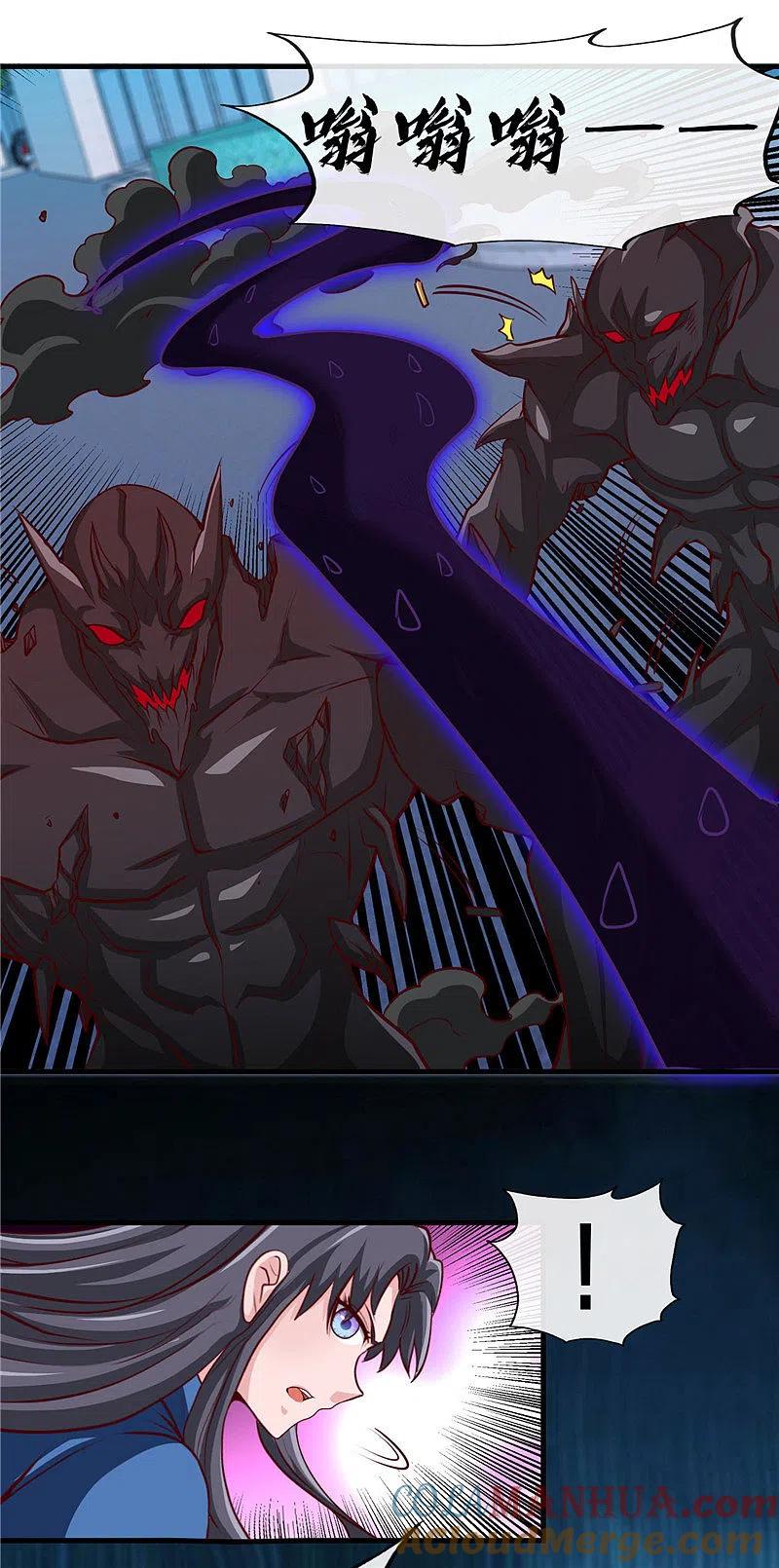 地府我开的 - 第501话 相杀 - 第7张图