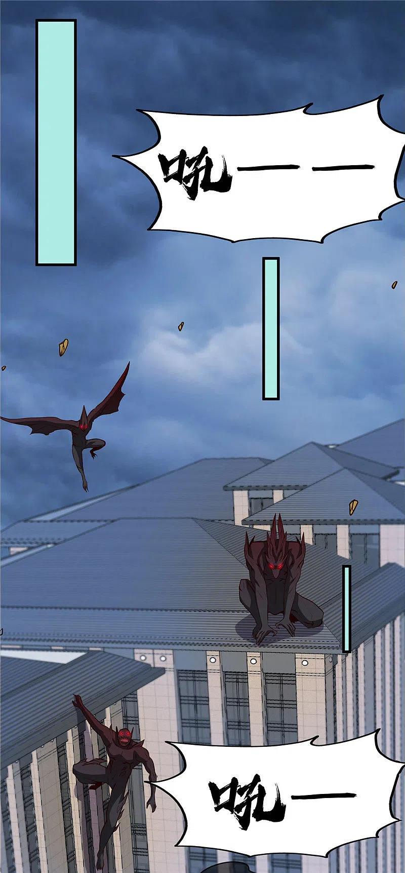 地府我开的 - 第501话 相杀 - 第2张图