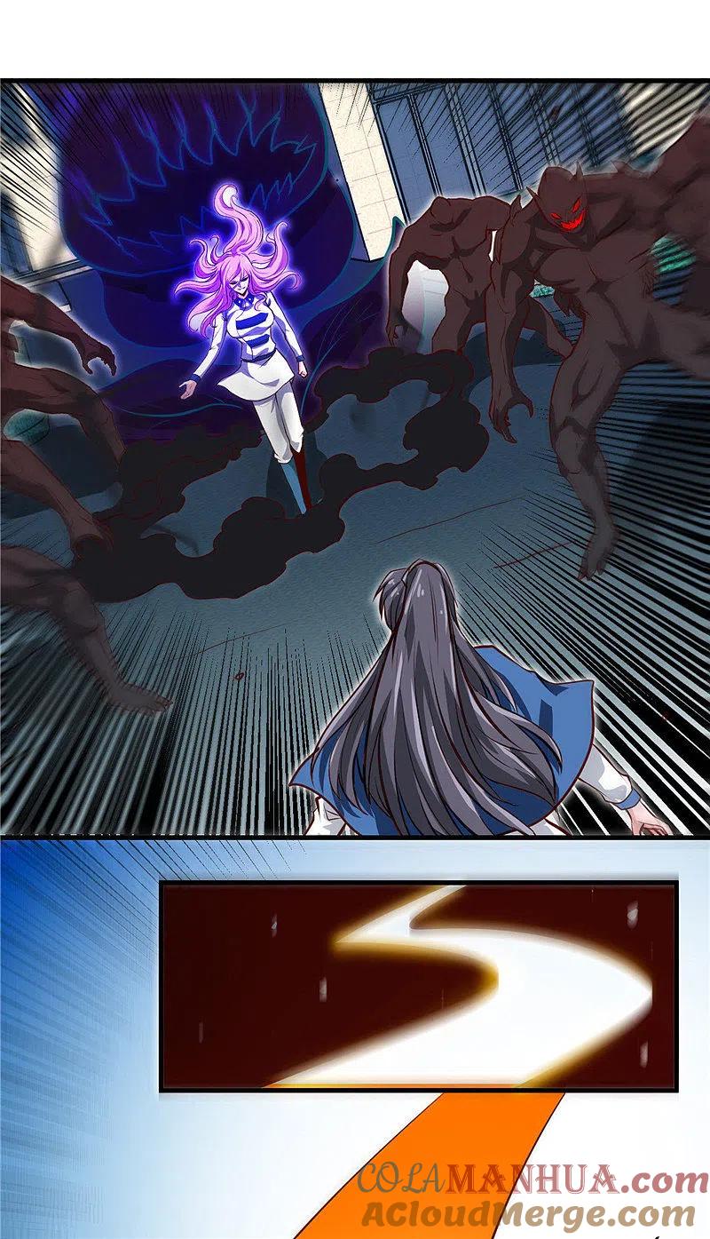 地府我开的 - 第501话 相杀 - 第11张图