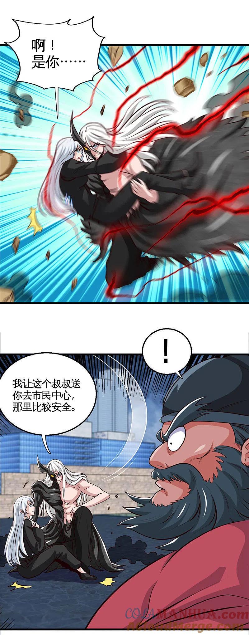 地府我开的 - 第502话 你真是好人 - 第11张图