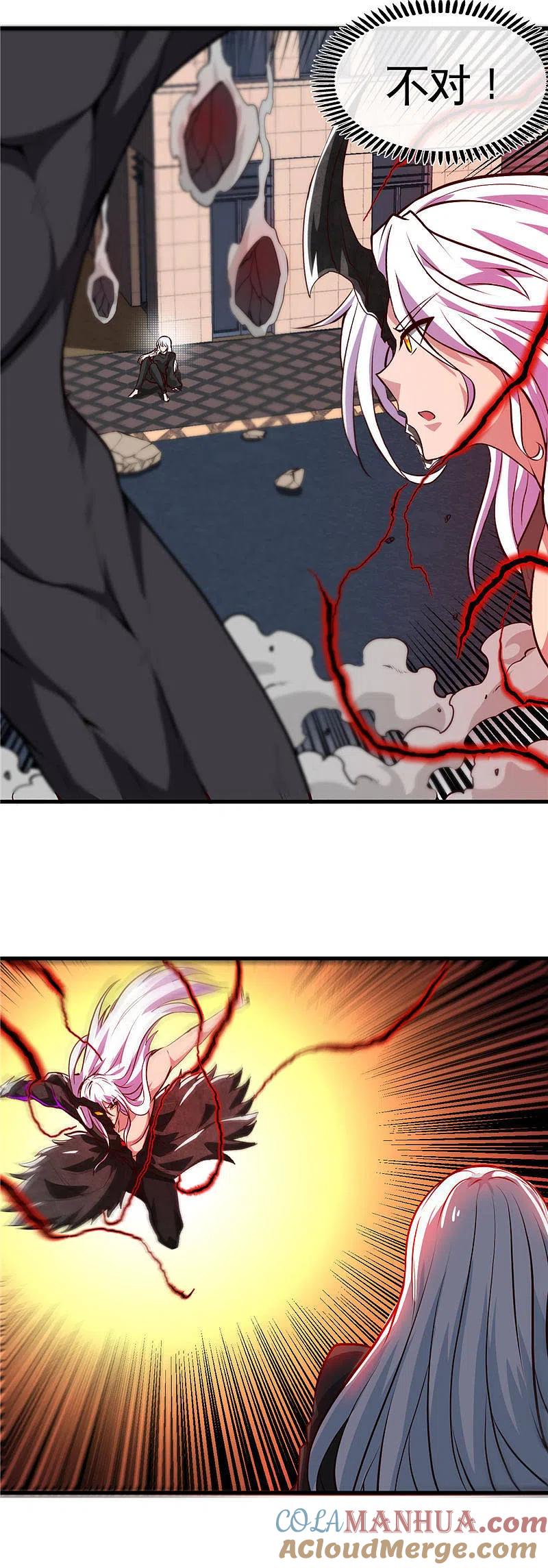 地府我开的 - 第502话 你真是好人 - 第10张图