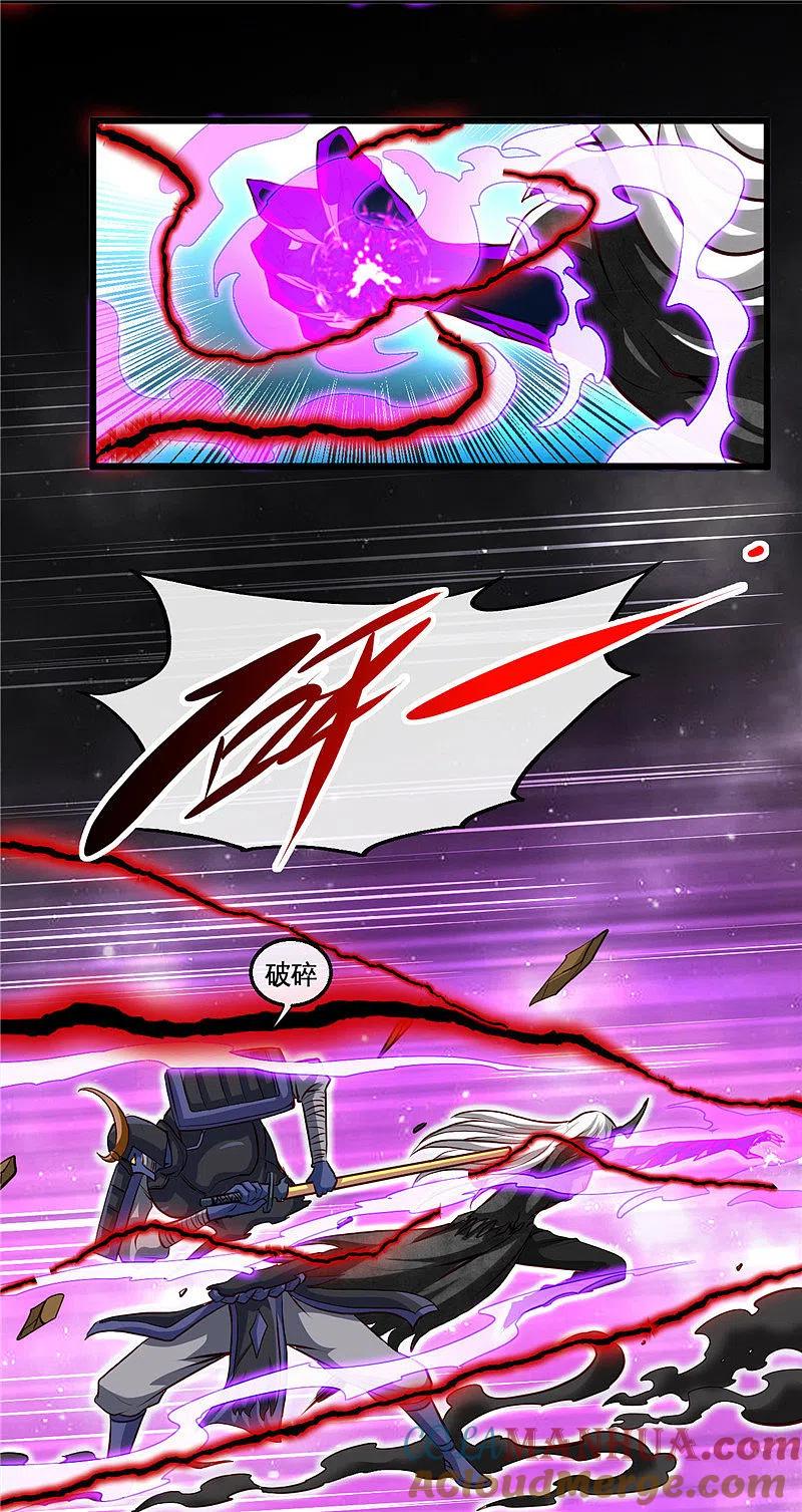 地府我开的 - 第503话 西王母的外援 - 第9张图