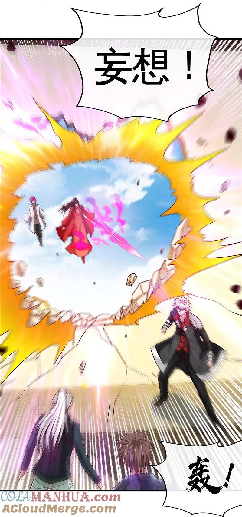 地府我开的 - 第508话 敌友难分 - 第6张图