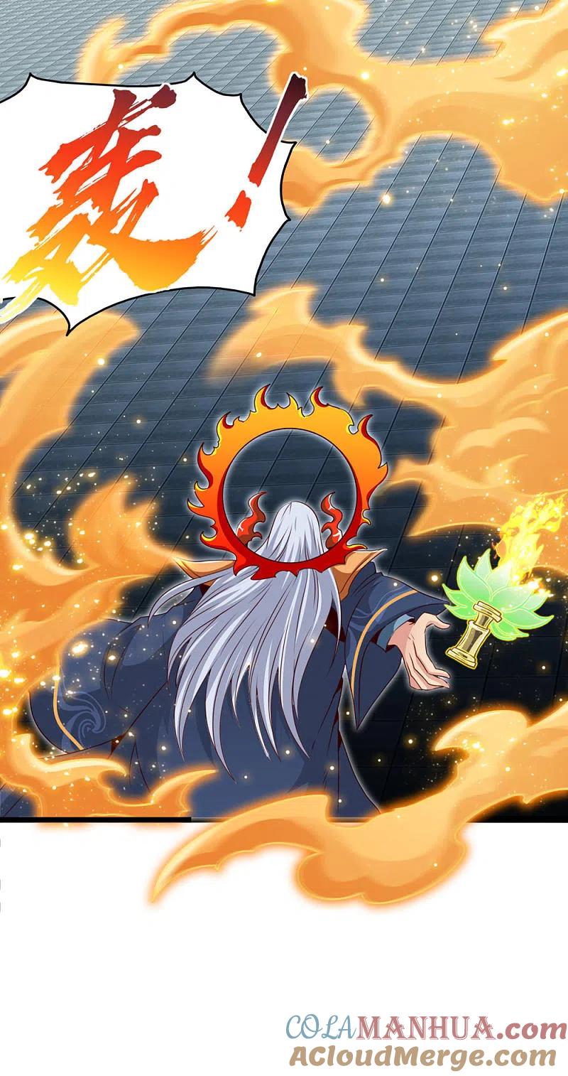 地府我开的 - 第510话 元始天尊 - 第16张图