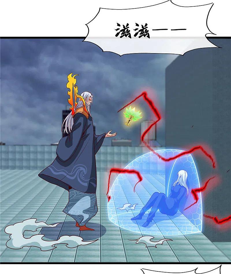 地府我开的 - 第511话 封神书，苏醒 - 第10张图