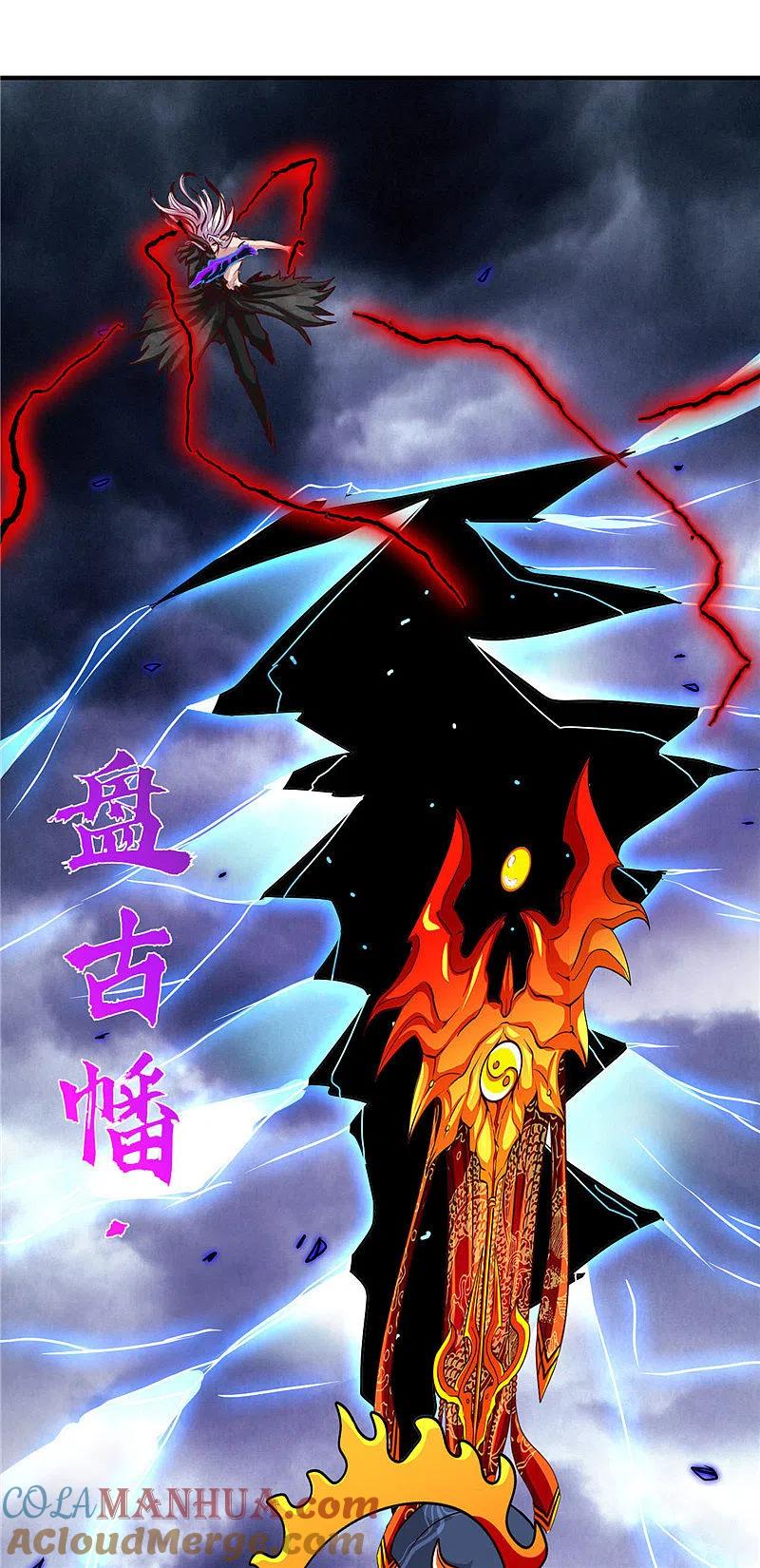 地府我开的 - 第512话 封神书的本体 - 第5张图