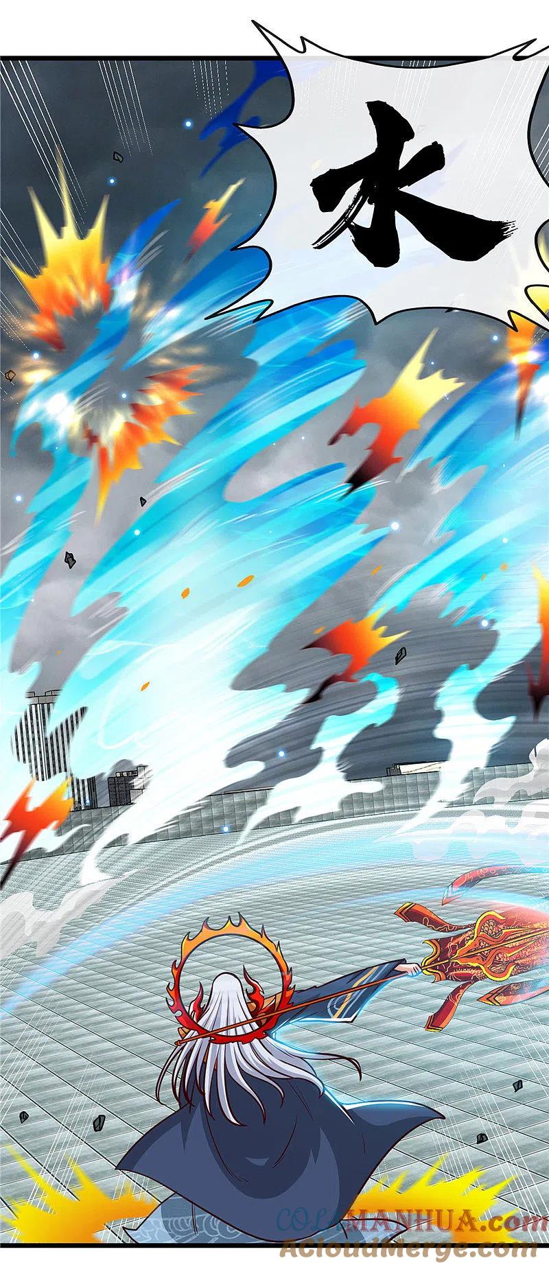 地府我开的 - 第513话 觉醒 - 第5张图