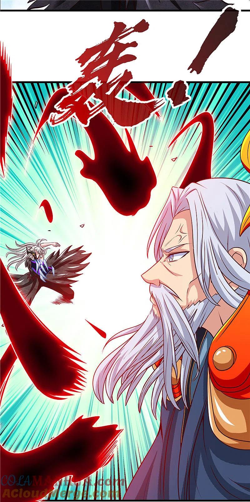 地府我开的 - 第513话 觉醒 - 第3张图