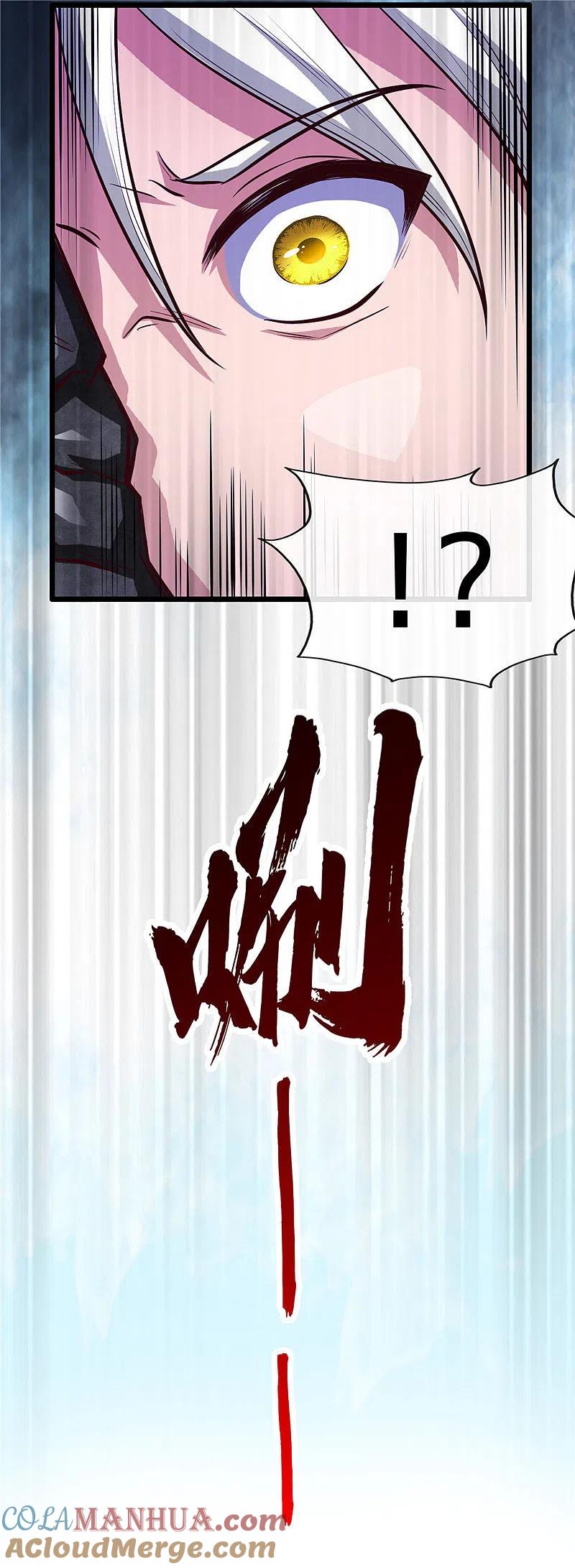 地府我开的 - 第514话 终战号角之音 - 第7张图