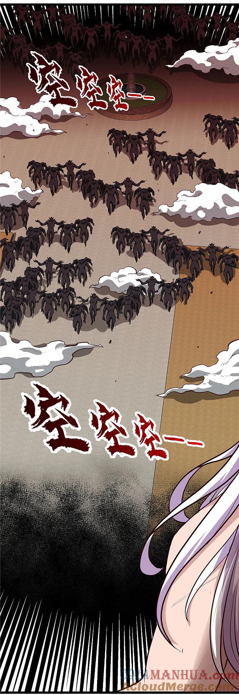 地府我开的 - 第514话 终战号角之音 - 第11张图