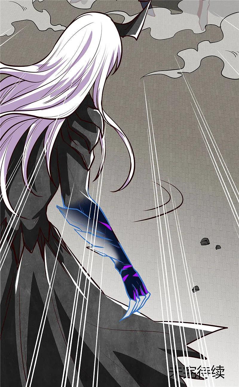 地府我开的 - 第515话 集结 - 第14张图