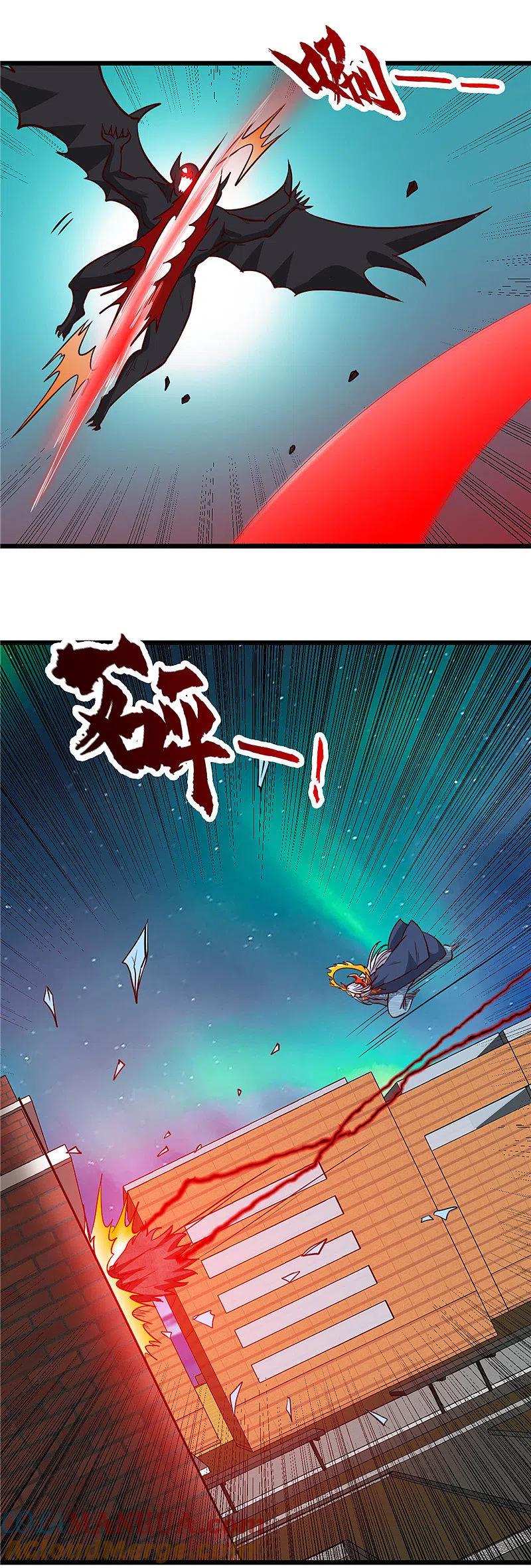 地府我开的 - 第516话 围剿西王母 - 第5张图