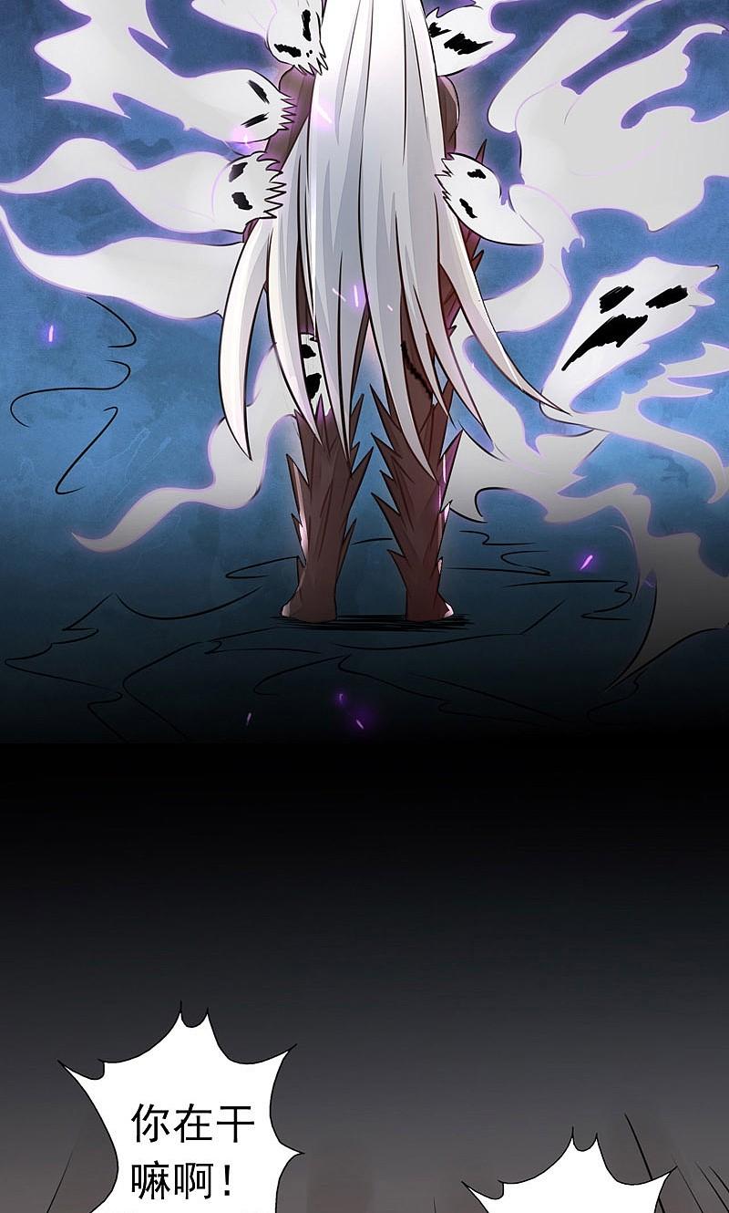 地府我开的 - 第51话 阎君 - 第26张图