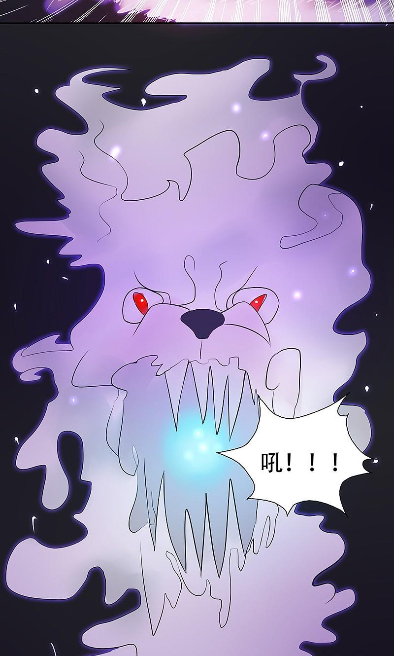 地府我开的 - 第51话 阎君 - 第5张图