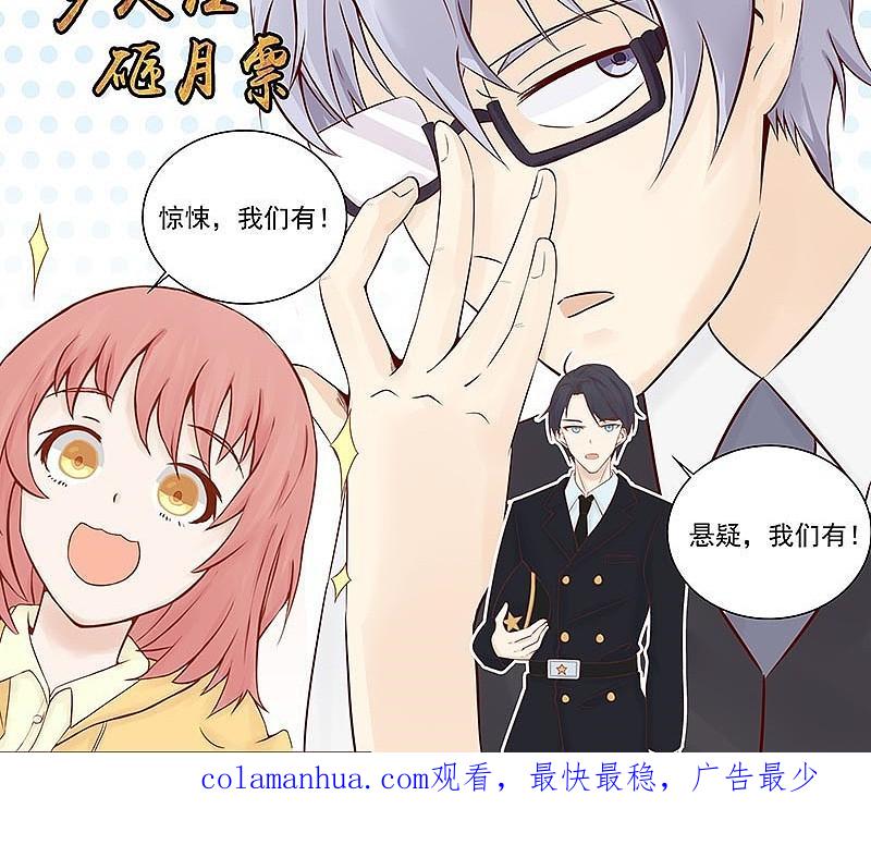 地府我开的 - 第51话 阎君 - 第51张图