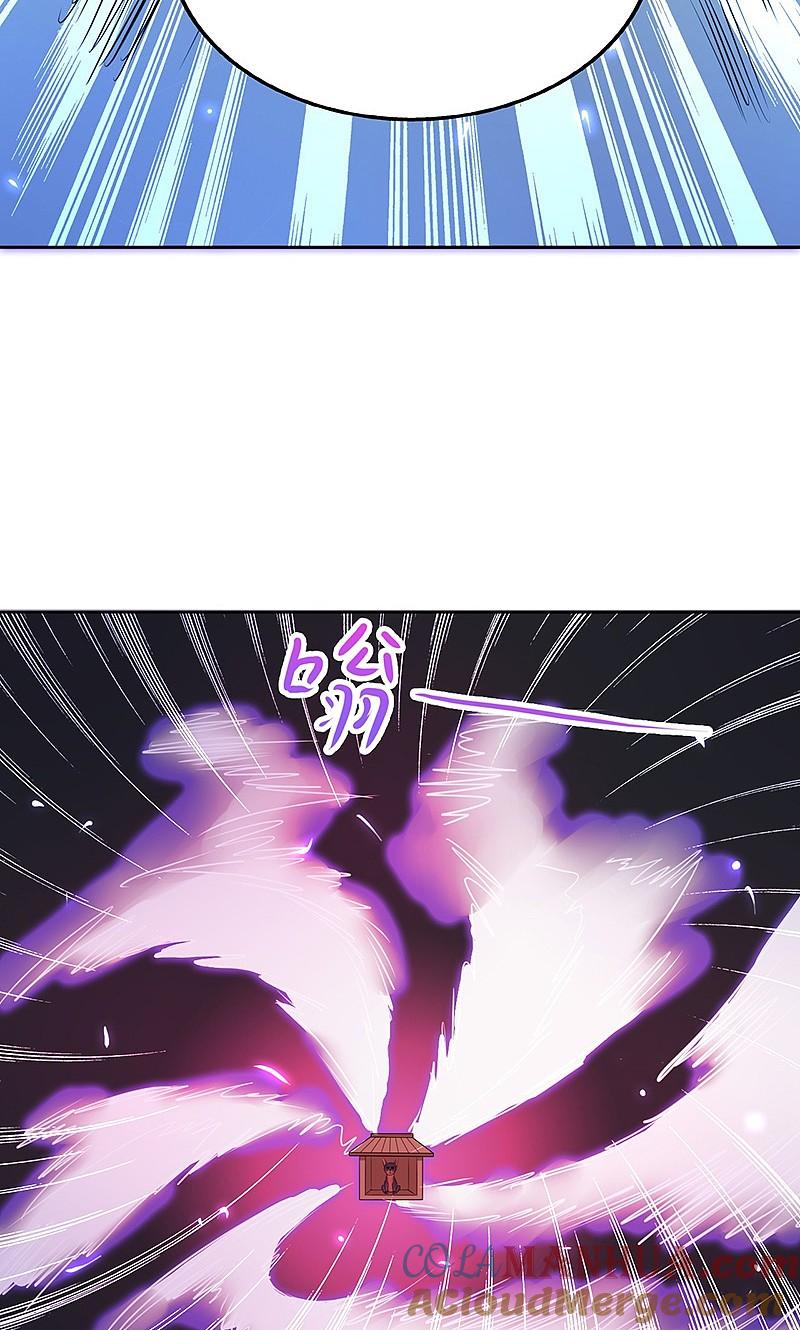 地府我开的 - 第51话 阎君 - 第4张图