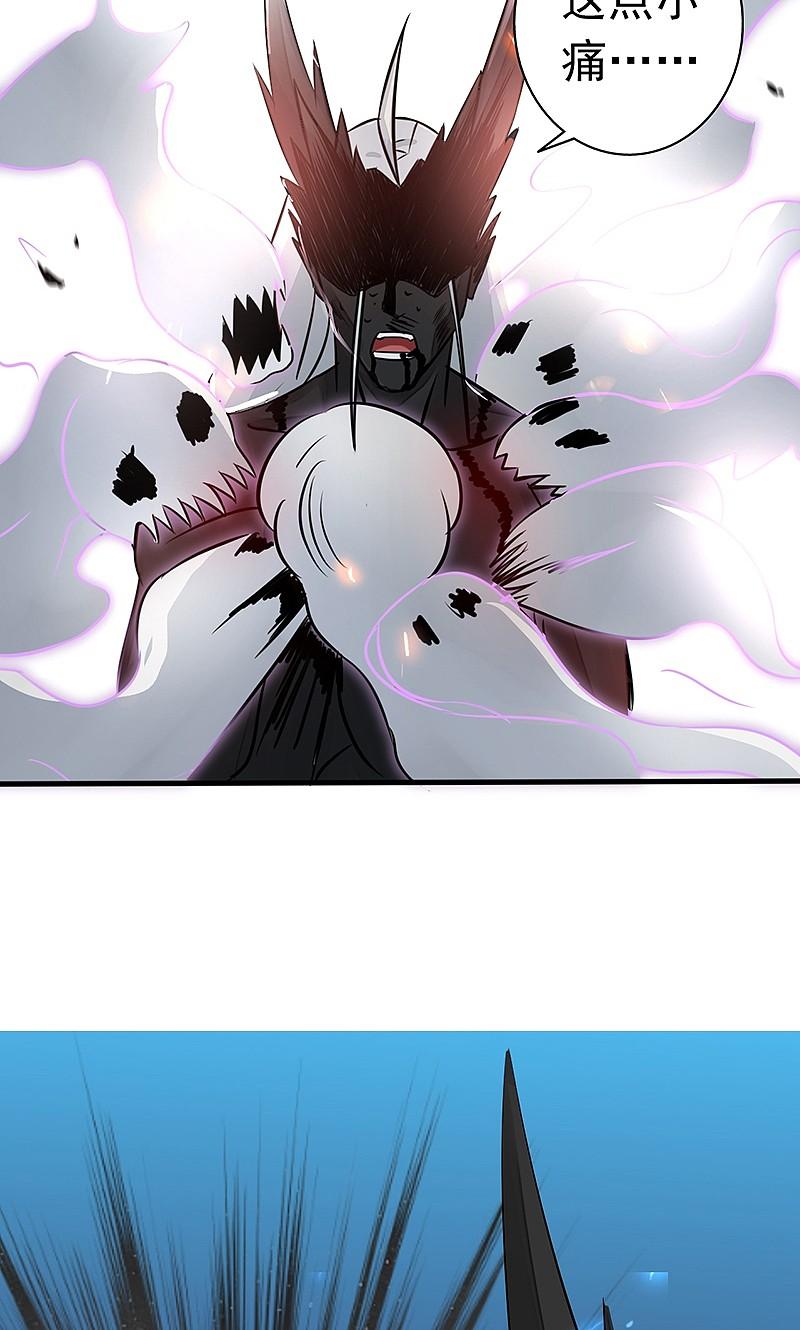 地府我开的 - 第51话 阎君 - 第29张图