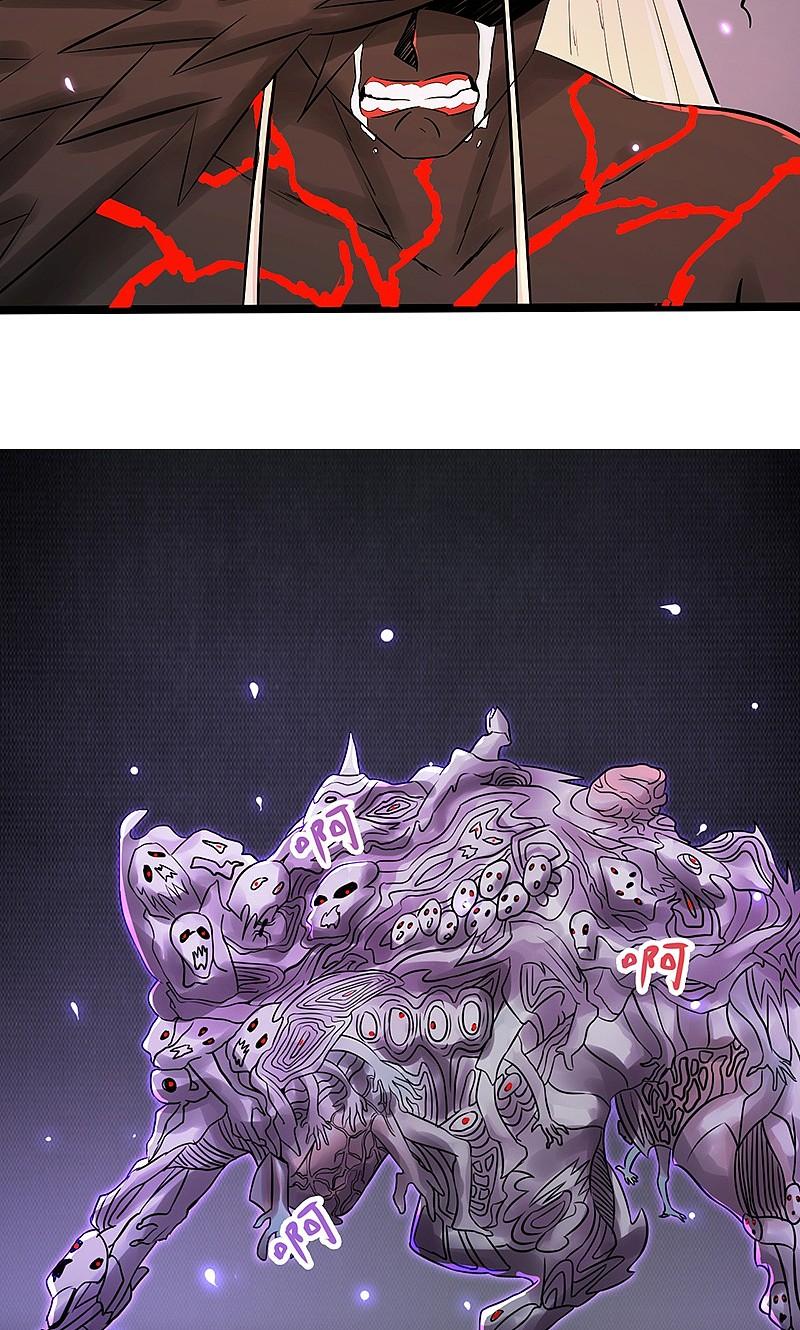 地府我开的 - 第51话 阎君 - 第11张图