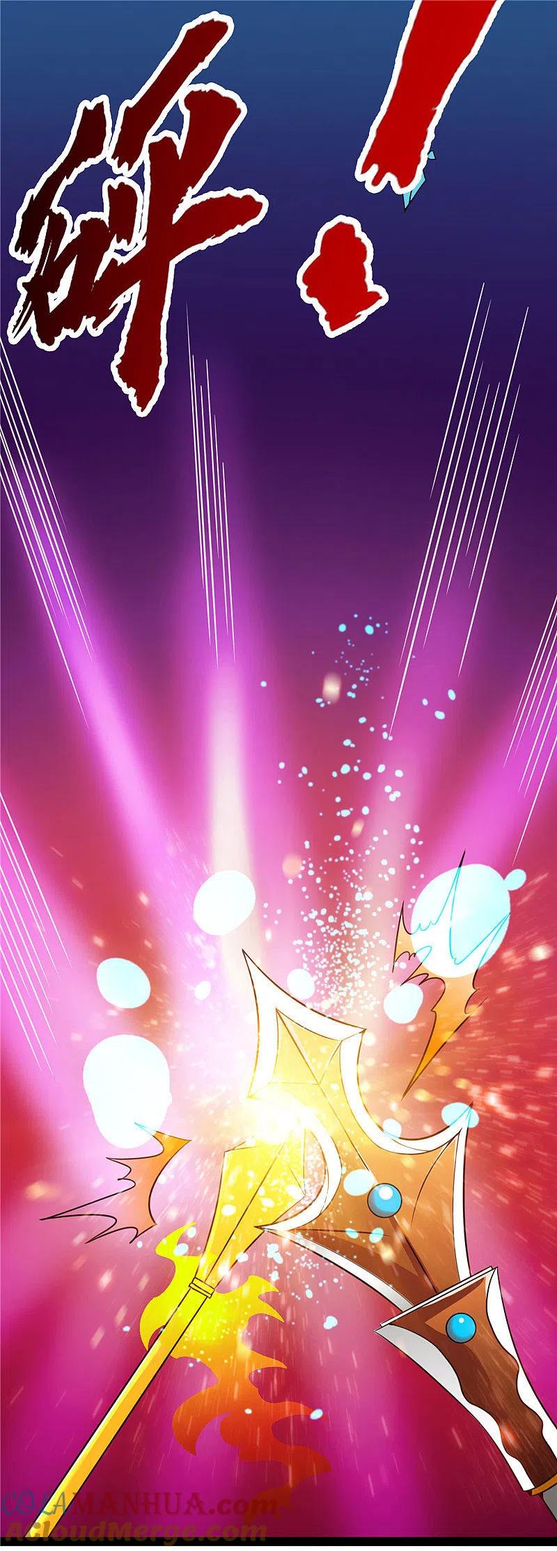 地府我开的 - 第518话 破壁者 - 第10张图