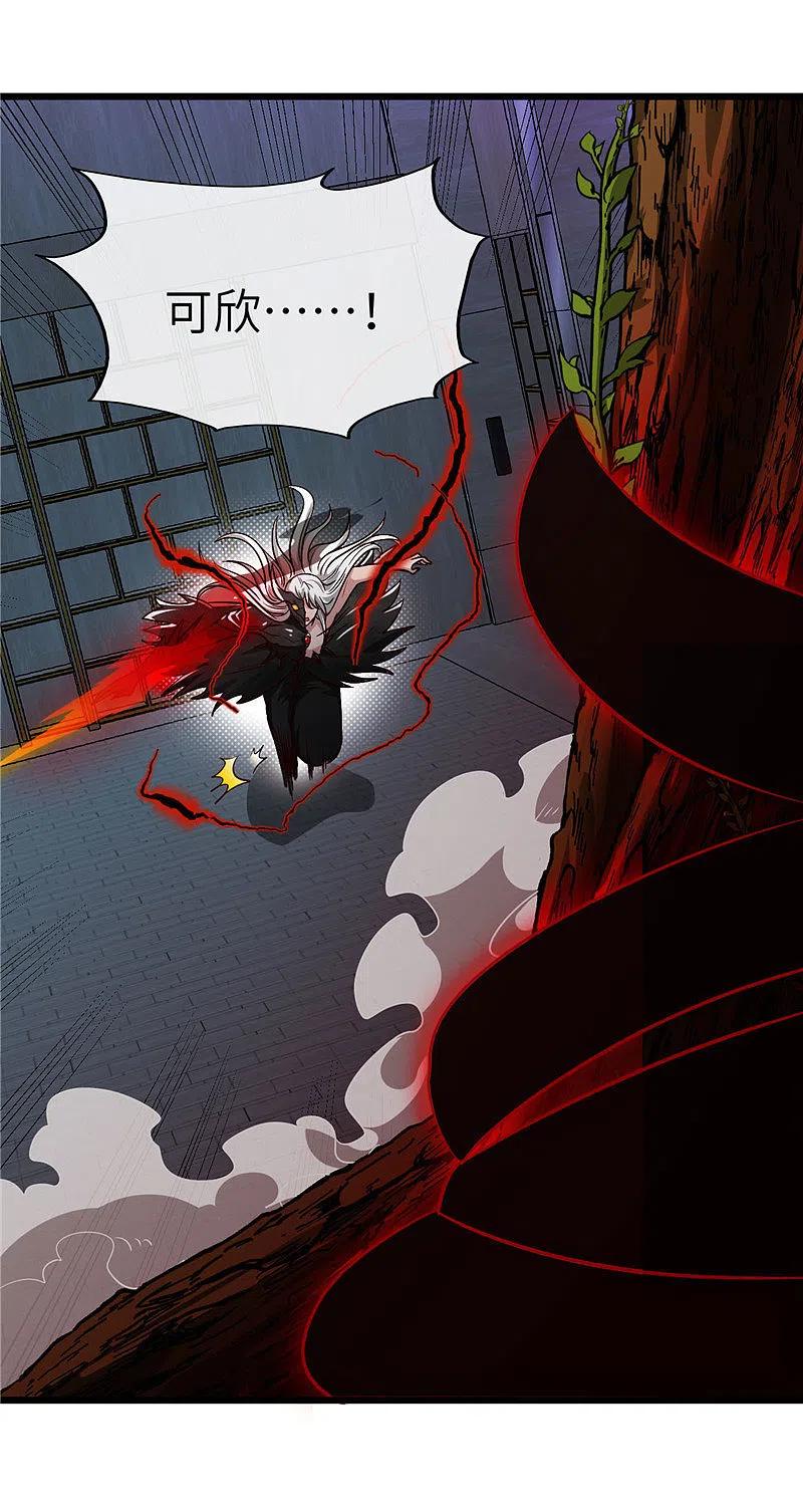 地府我开的 - 第519话 故人 - 第10张图