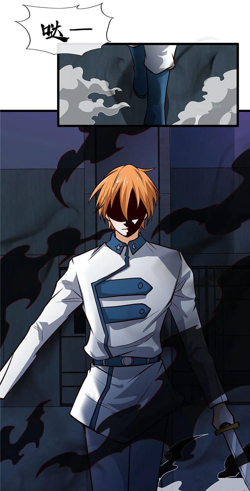 地府我开的 - 第519话 故人 - 第12张图