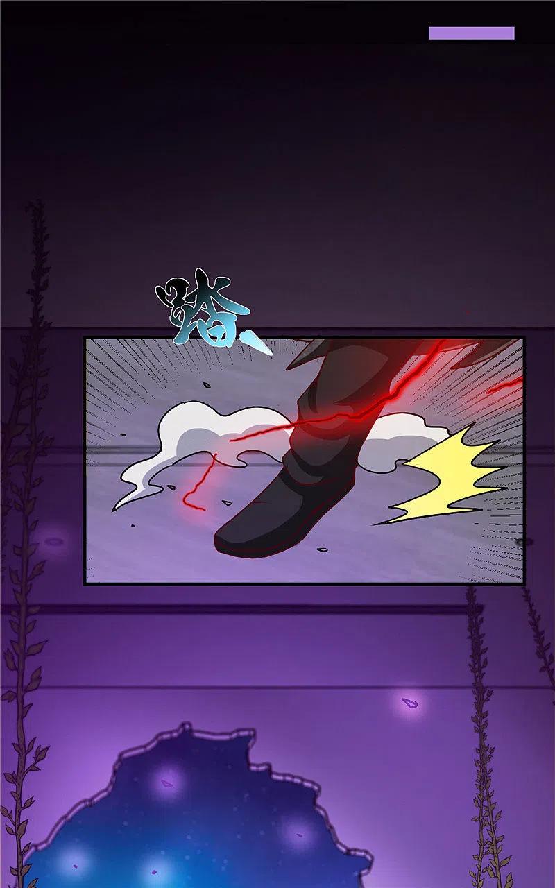 地府我开的 - 第519话 故人 - 第8张图