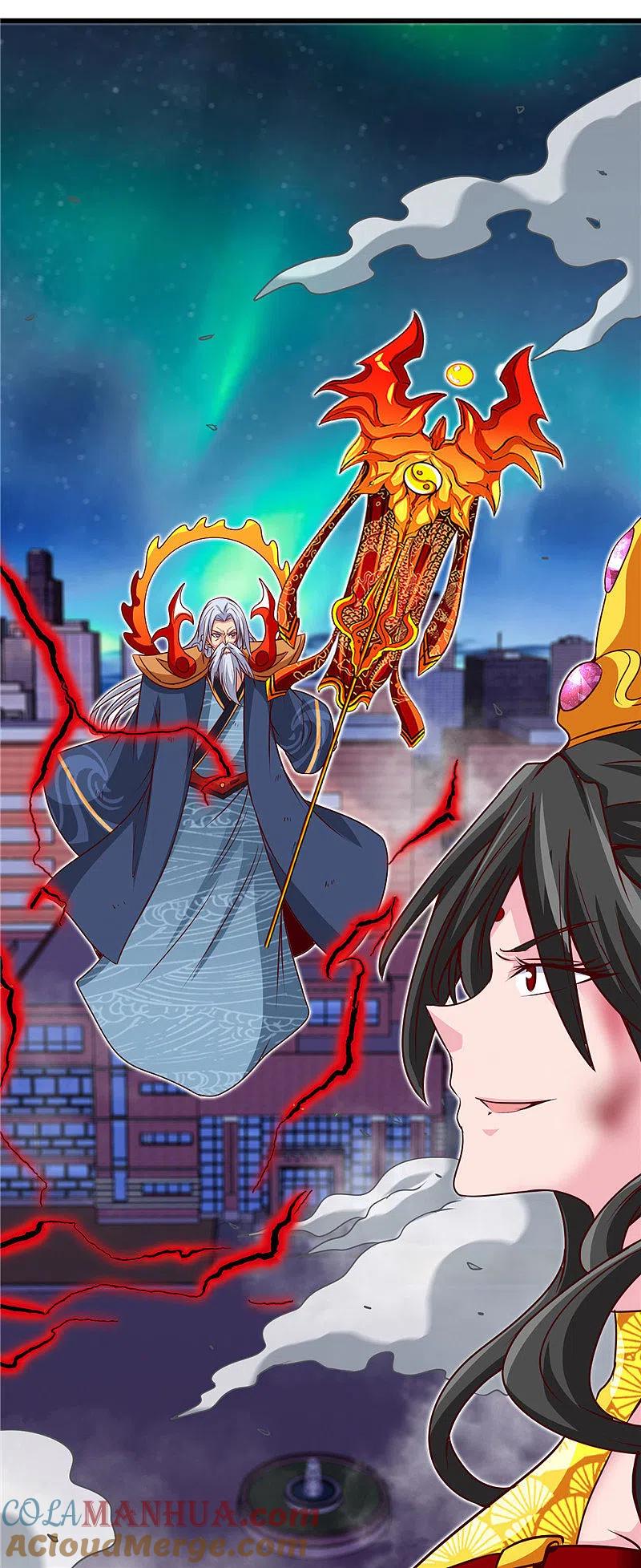 地府我开的 - 第521话 1+1大于2 - 第2张图