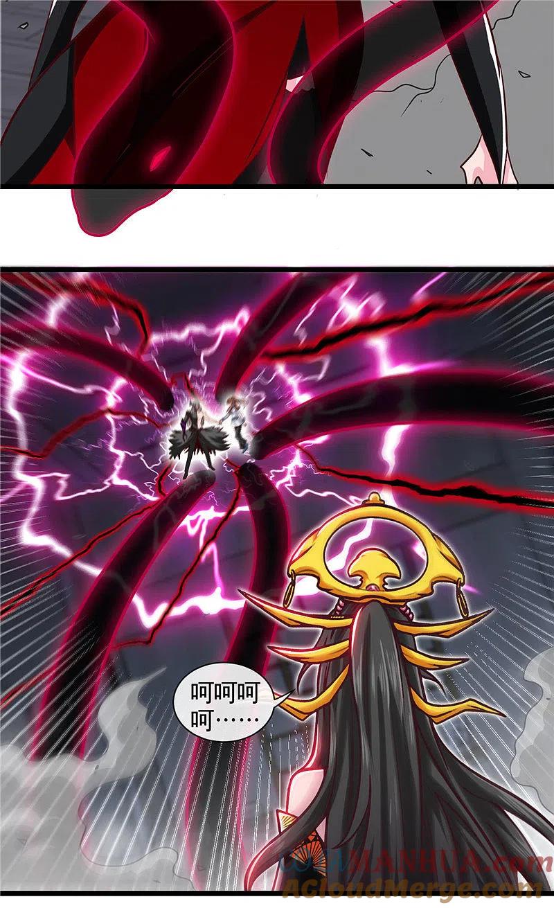 地府我开的 - 第521话 1+1大于2 - 第10张图