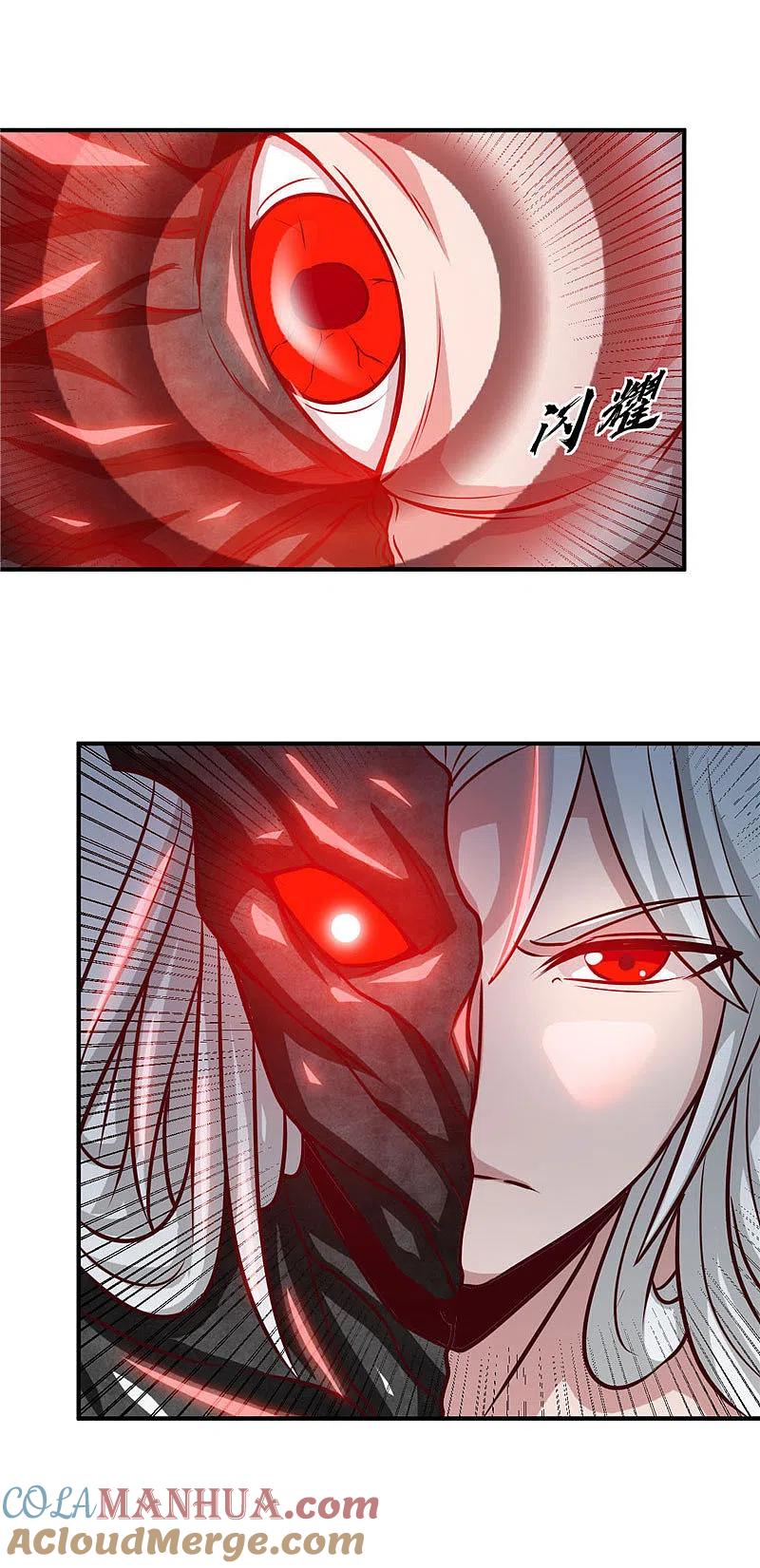 地府我开的 - 第522话 被封印的帝君 - 第7张图