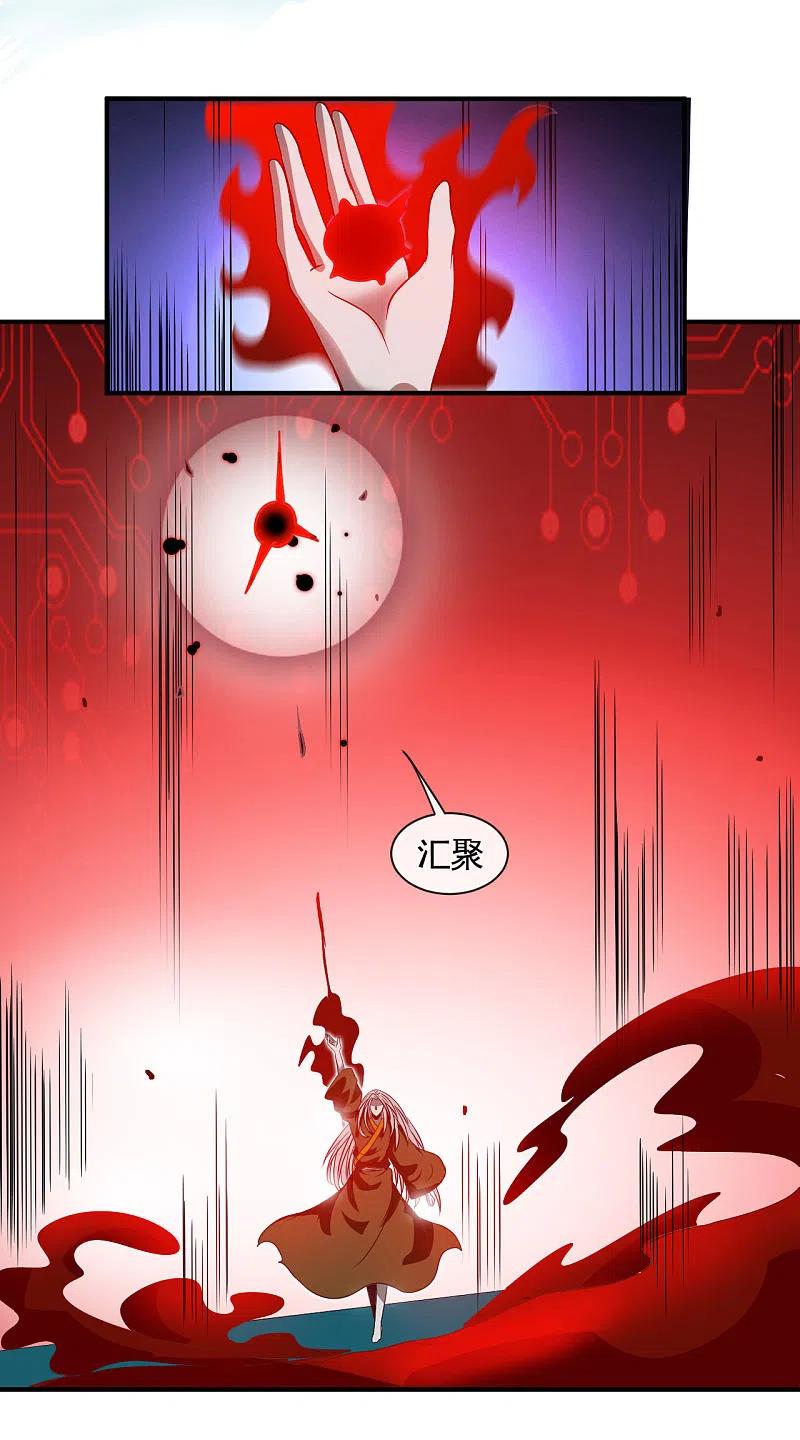 地府我开的 - 第523话 第一轮对局 - 第4张图